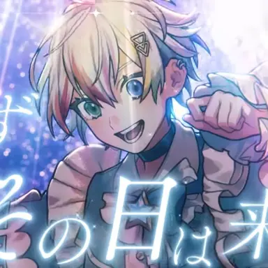 Profile image of れる