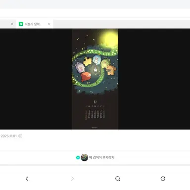 Profile image of 라더
