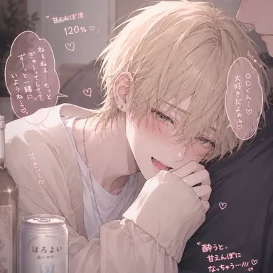 Profile image of 湊