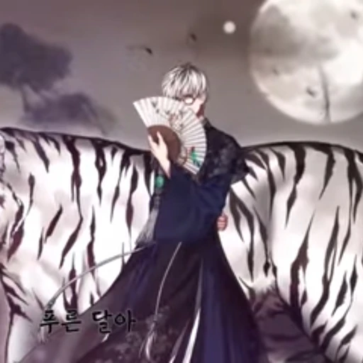 탑현
