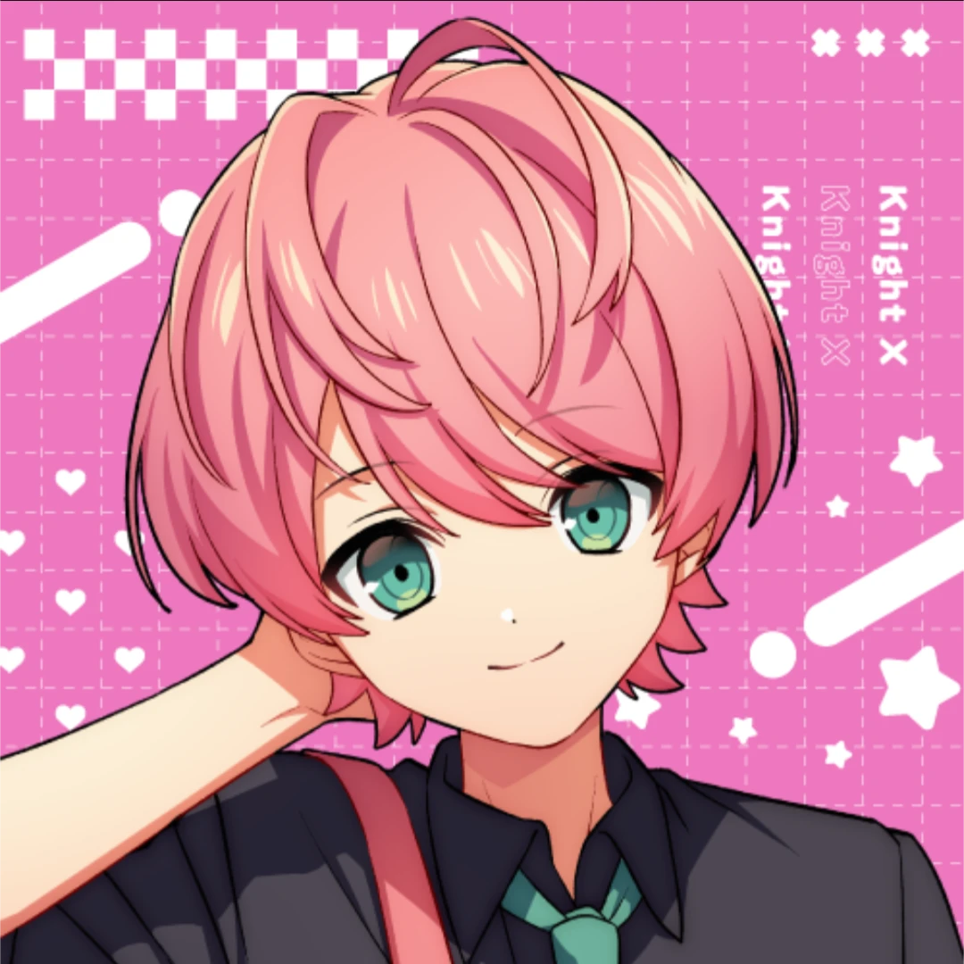 てると