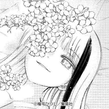 Profile image of つぼみ