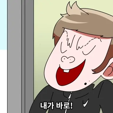Profile image of 김잼민