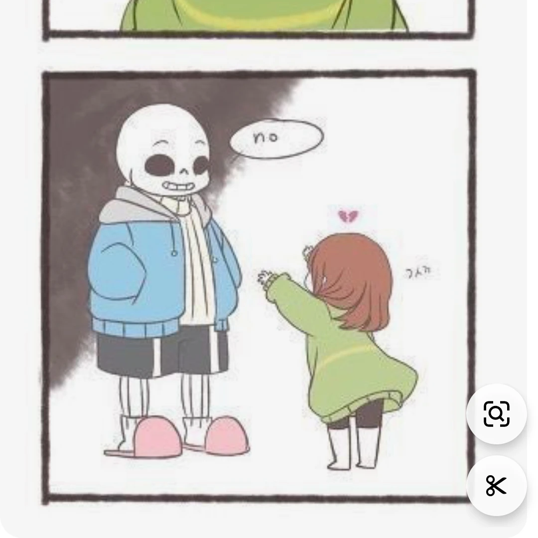 안아줘요시도하는차라