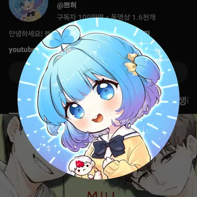 Profile image of 쁘허