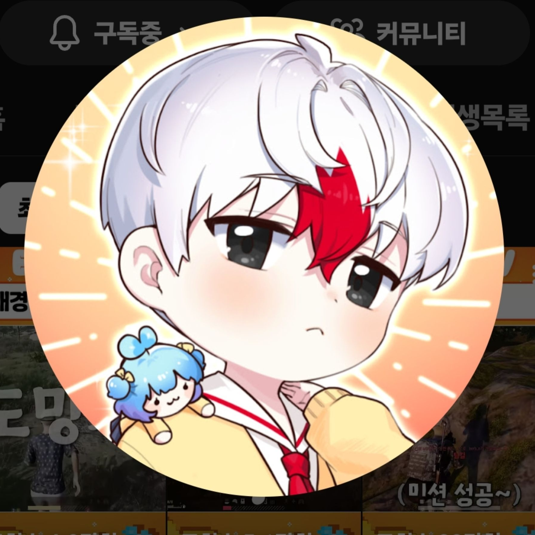 태경,쁘허,빅민,찬이 학교!(여우있) 대표 이미지