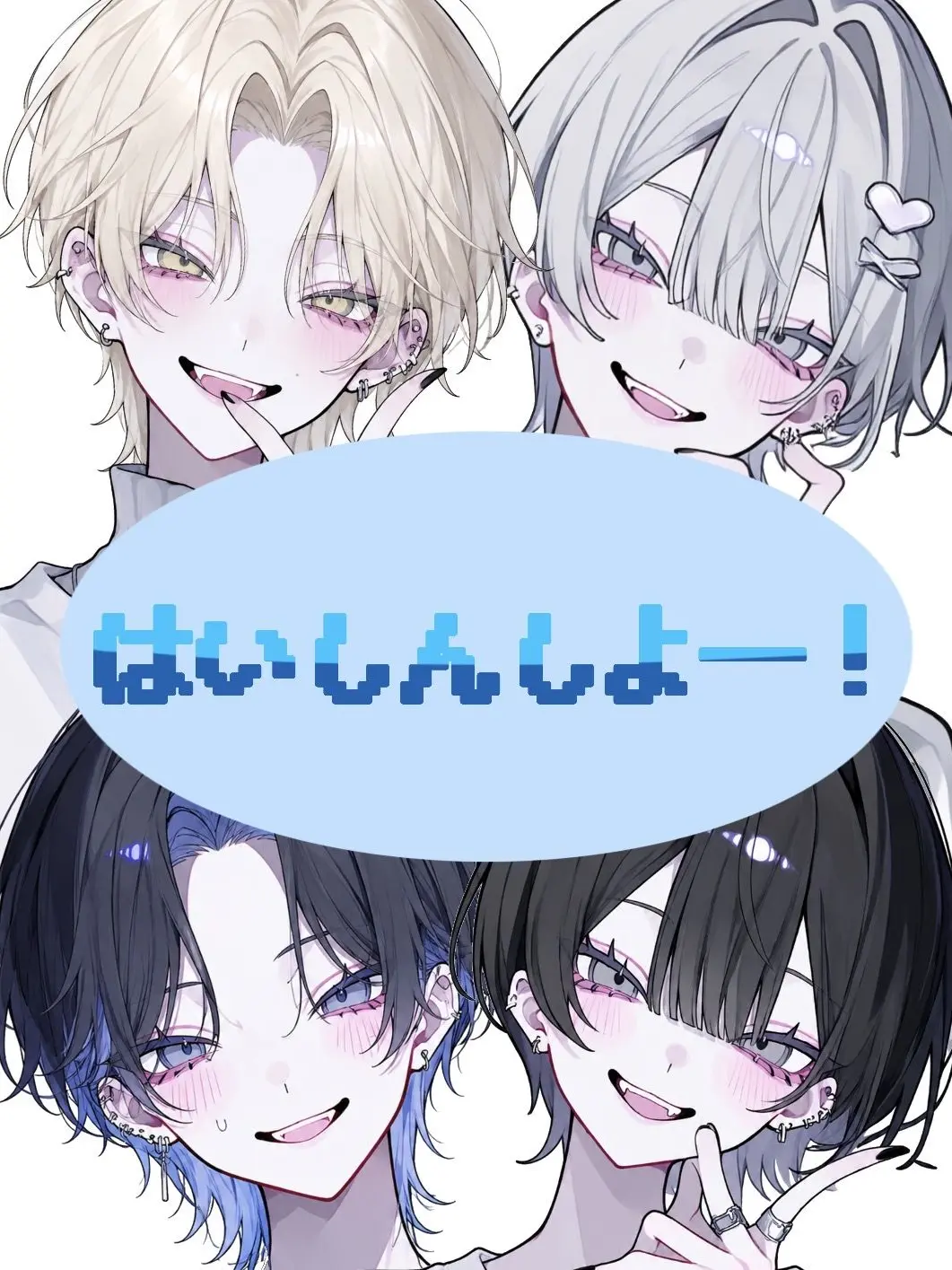 ichidesuyo의 配信しよー！