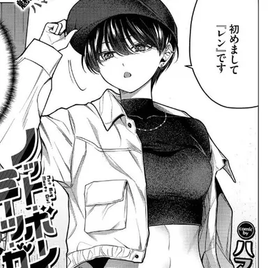 Profile image of レン