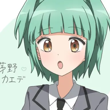 Profile image of 茅野カエデ