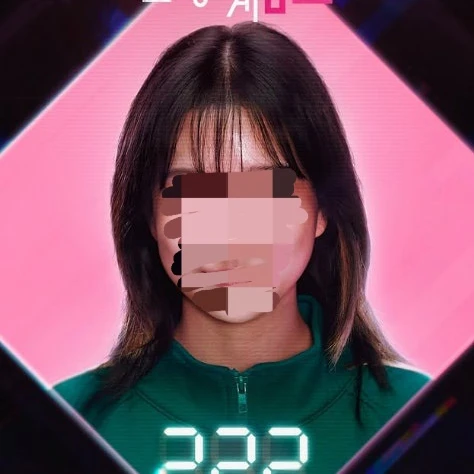 김준희