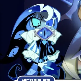 Profile image of 쉐밀