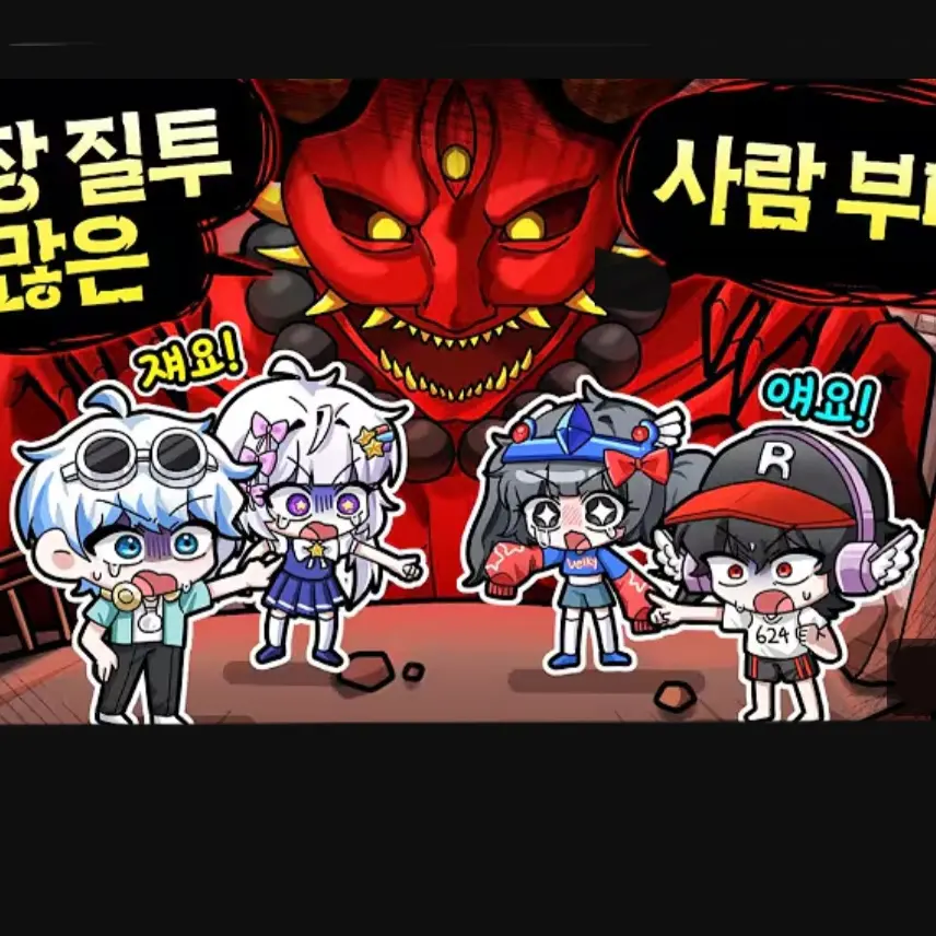 SecureFire9291의 팀나빠 폐건물 탐험!