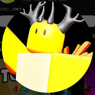 Profile image of 호원