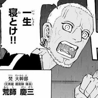 Profile image of ベンケイ