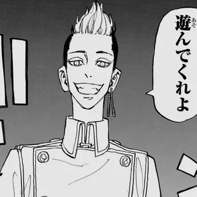 Profile image of 半間