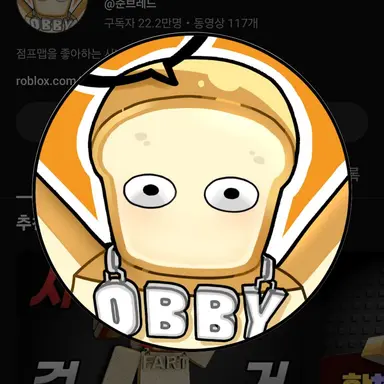 Profile image of 준브레드