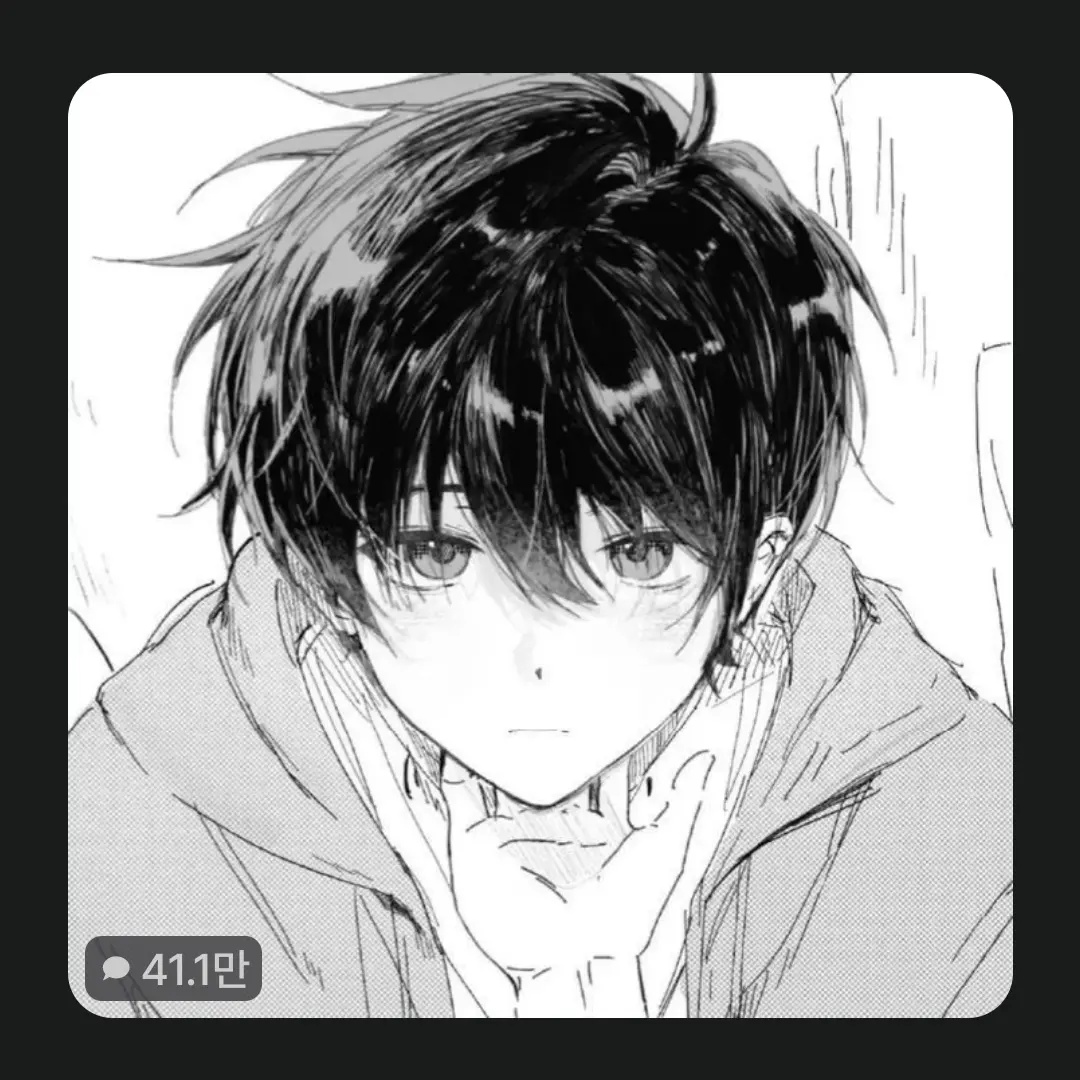 BumpyBlood4372의 유성한
