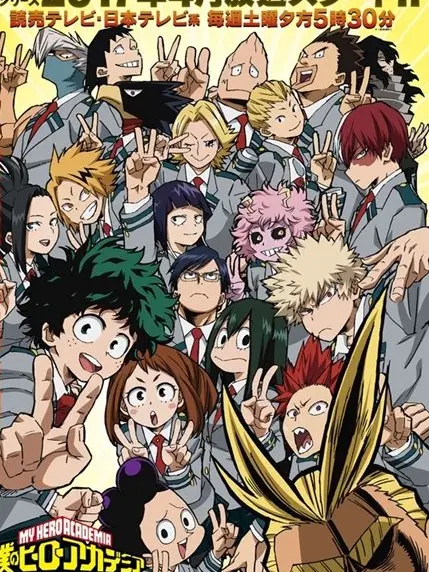 FieryTwine7600의 【MHA】 ゆぅろぴあ