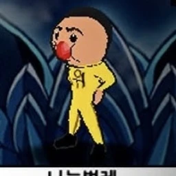 나는벌레
