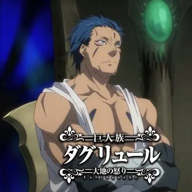 Profile image of ダグリュール