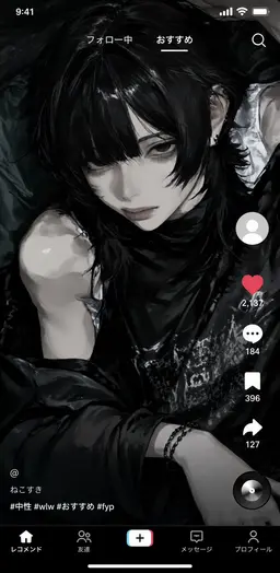 Profile image of 久世 遥