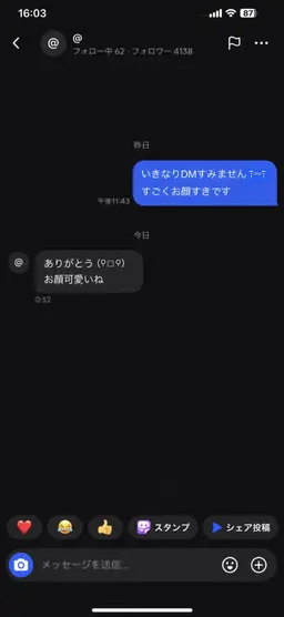 Profile image of 久世 遥