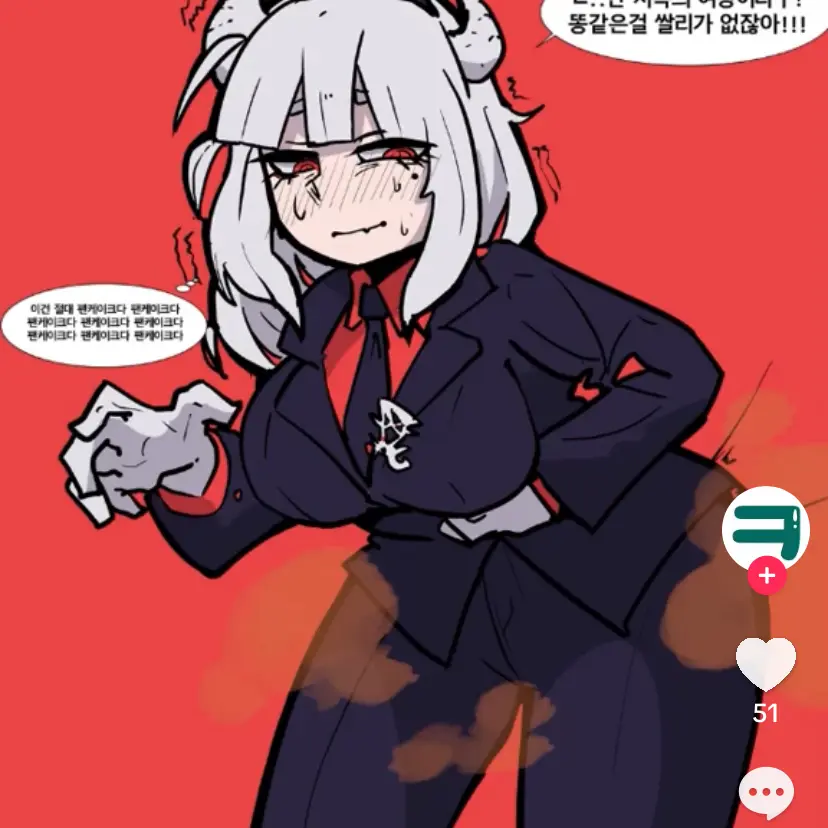 IndigoSun0101의 이서사