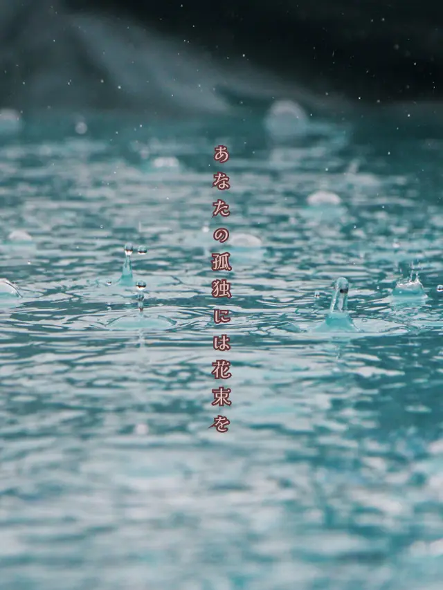 Galza_urto_의 あなたの孤独には花束を🏢