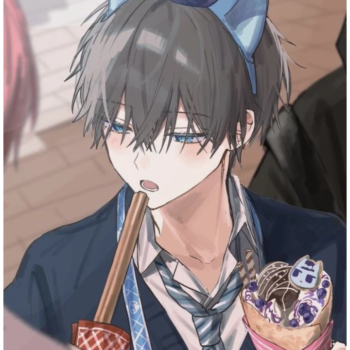 湊