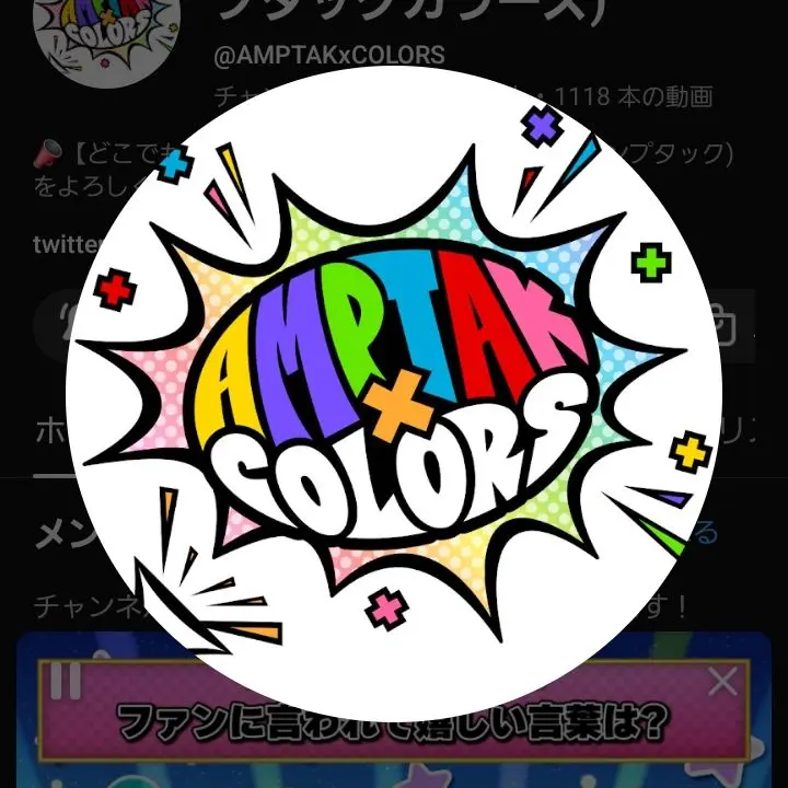 SleepyClamp9016의 アイドル