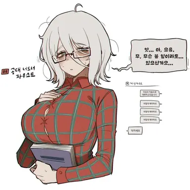 Profile image of 파우스트