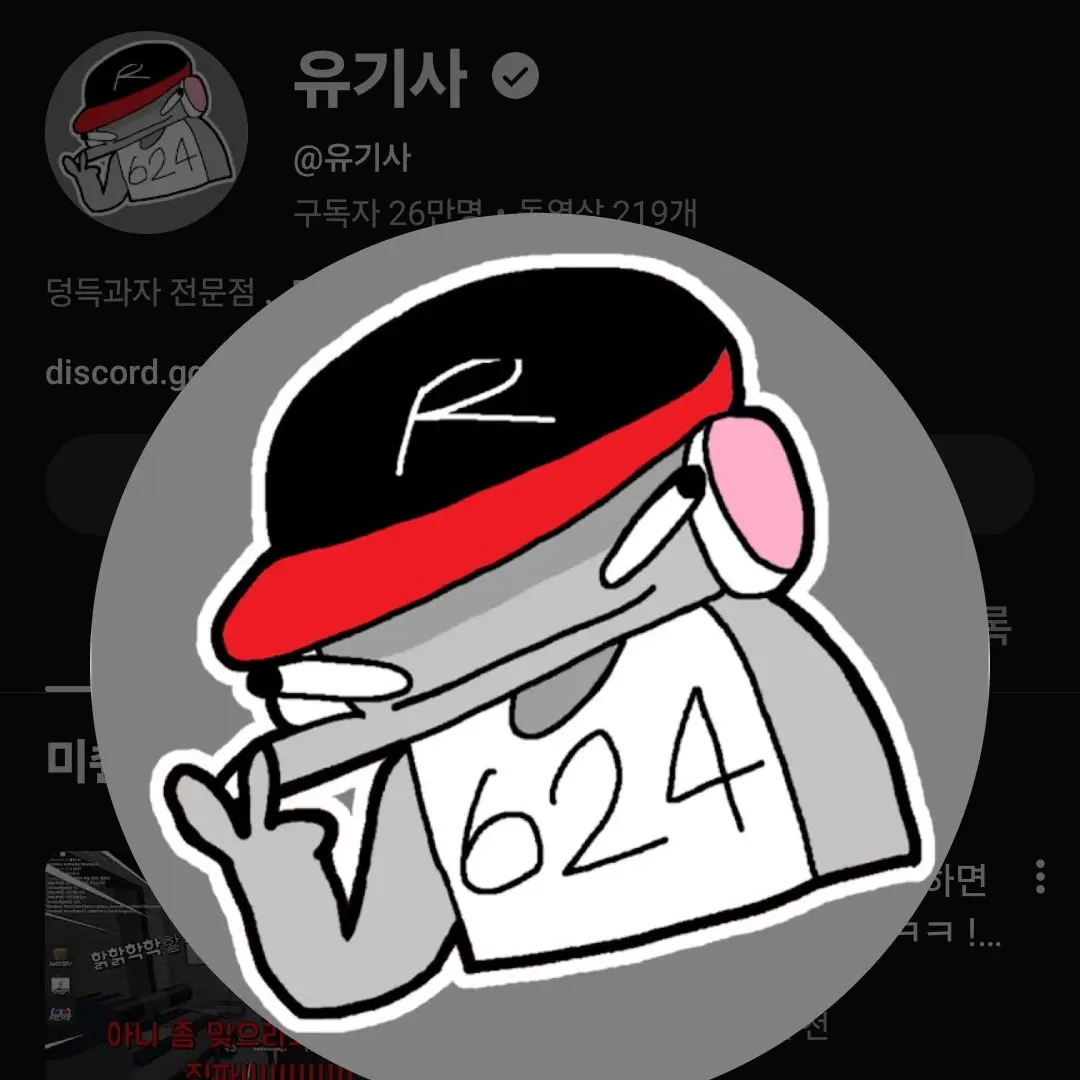 BrashDoor4324의 당신은 미겜즈의 호원
