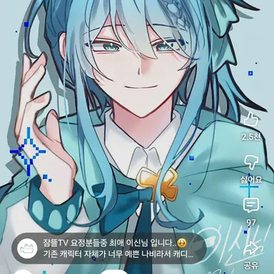 Profile image of 여우