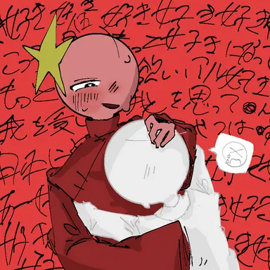 Profile image of 中国