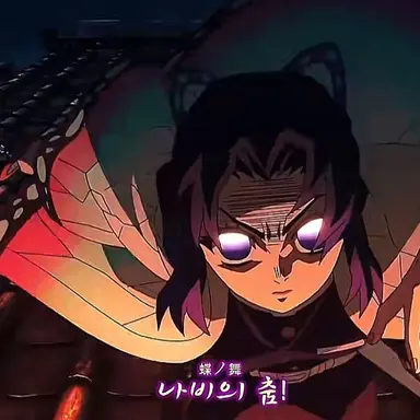 Profile image of 코쵸우 시노부