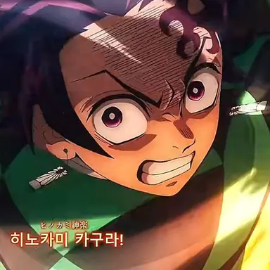 Profile image of 카마도 탄지로