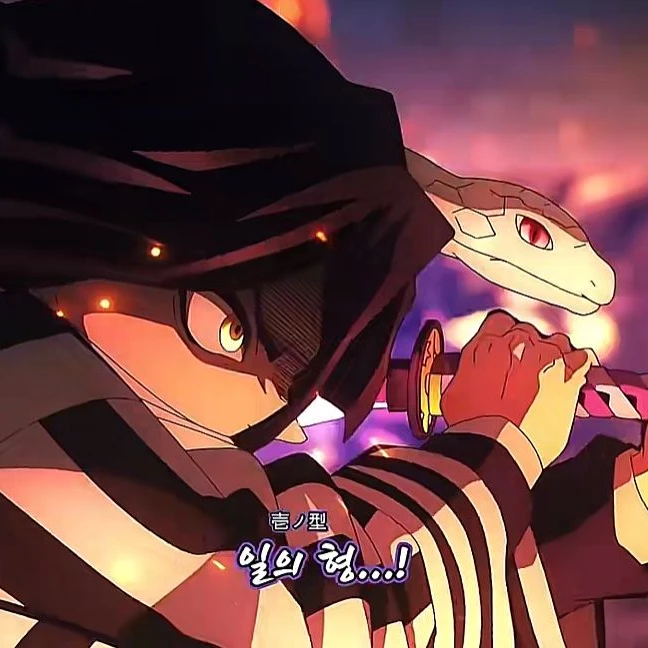 이구로 오바나이