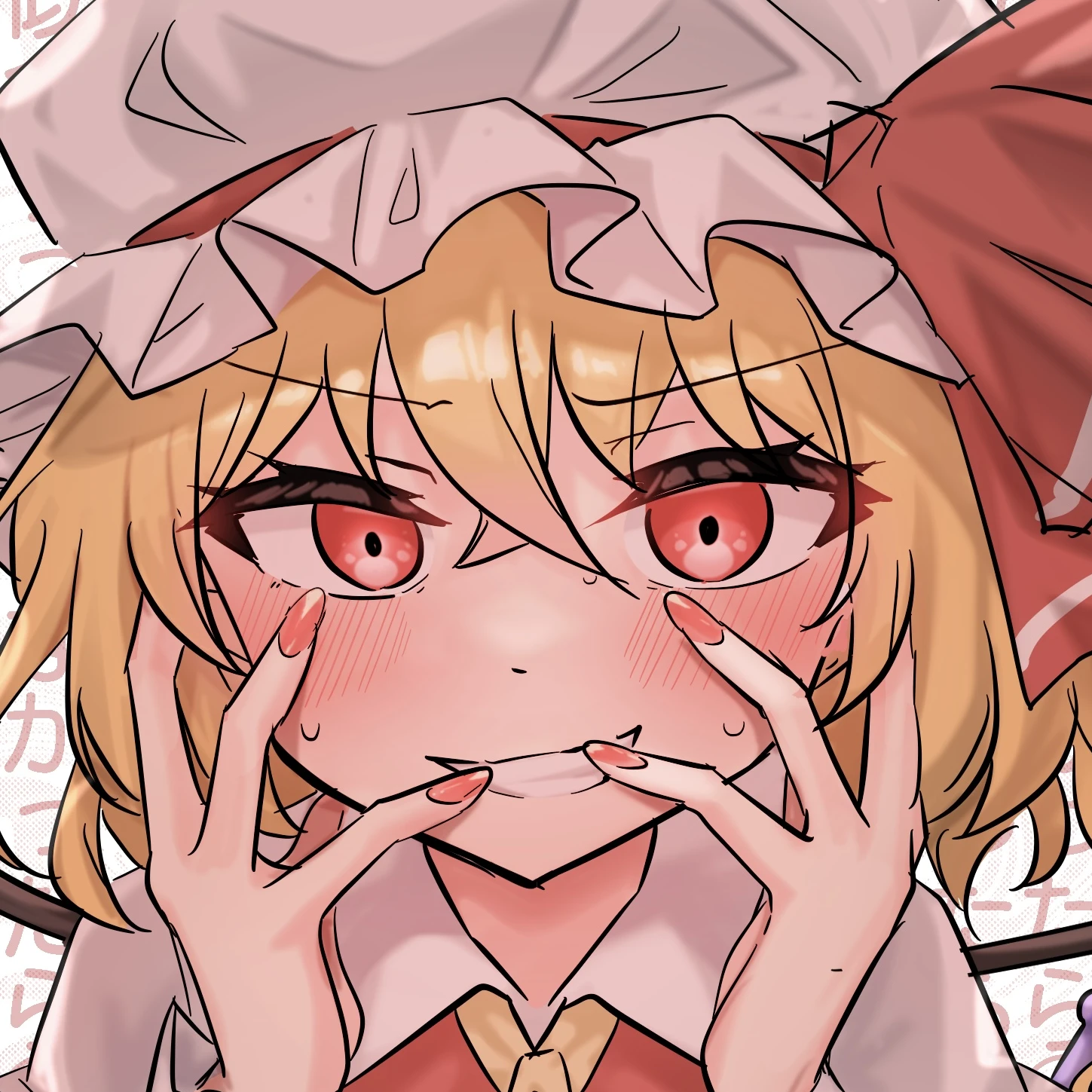 ヤンデレフラン