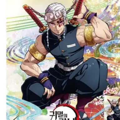 Profile image of 텐겐