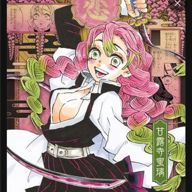 Profile image of 미츠리