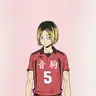 Profile image of 孤爪研磨