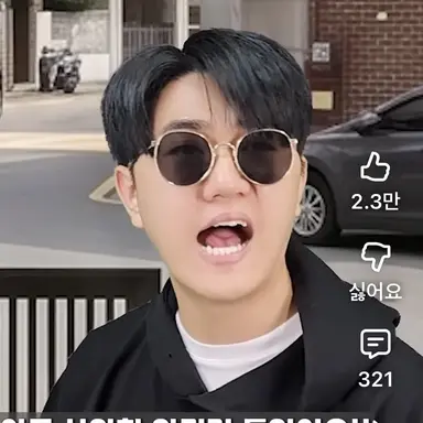 Profile image of 빠따맨