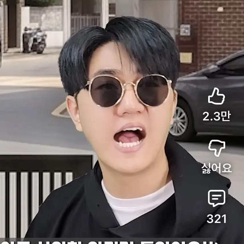 socringe의 👻귀신이 보인다(뇌절 코밈~)