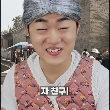 Profile image of 할머니