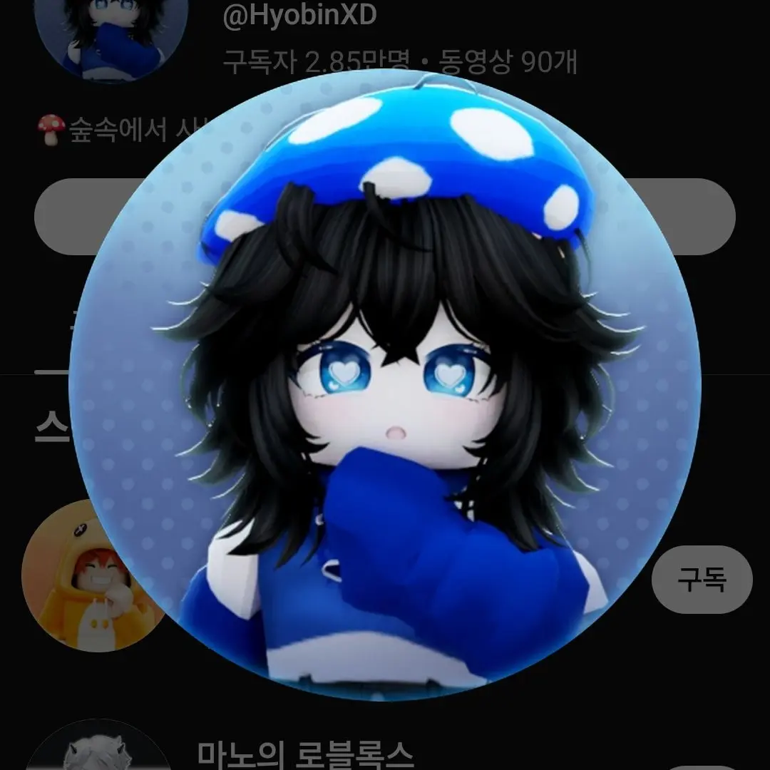 HumbleHeat0564의 유튜버들과 초능력 고등학교