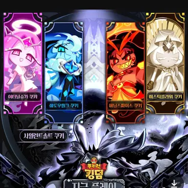 Profile image of 비스트