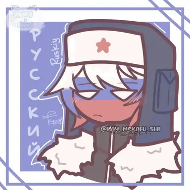 Profile image of 러시아