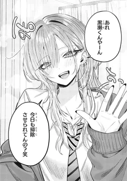 Profile image of 灰宮美桜