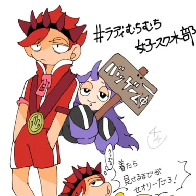 Profile image of 레디