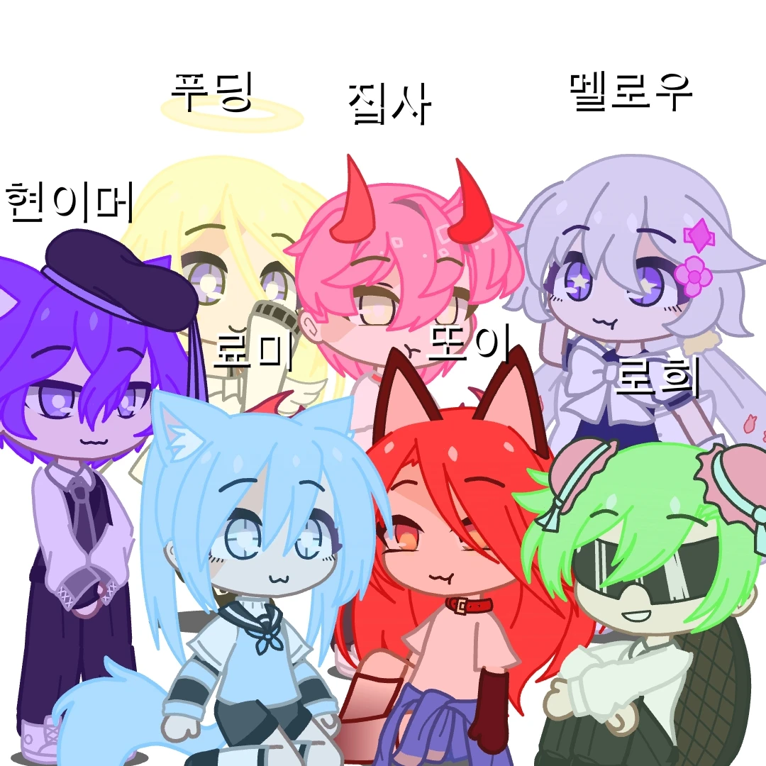 대저택 아이돌 